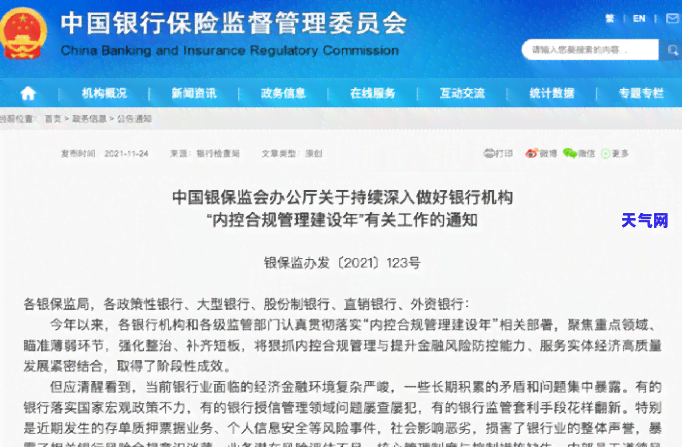 中信信用卡还款记录查询方法，如何查看中信信用卡还款明细与日期