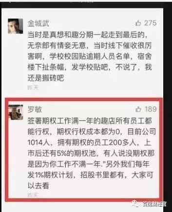 美团逾期还款后仍被起诉？用户遭遇的真实情况揭秘！如何解决这一问题？