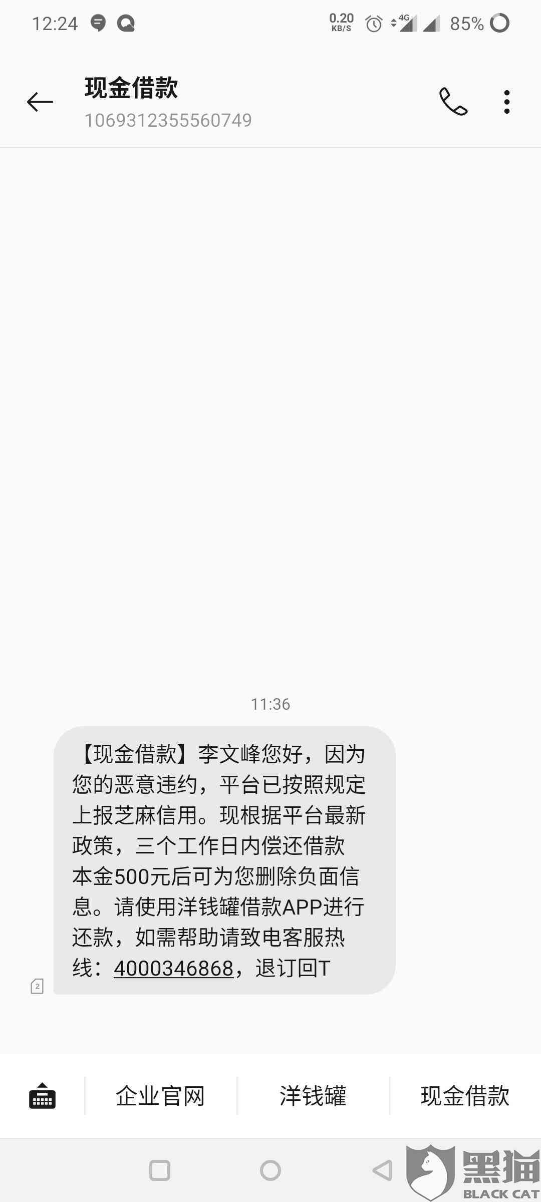 逾期芝麻粒修复后，信用记录是否会受到影响？