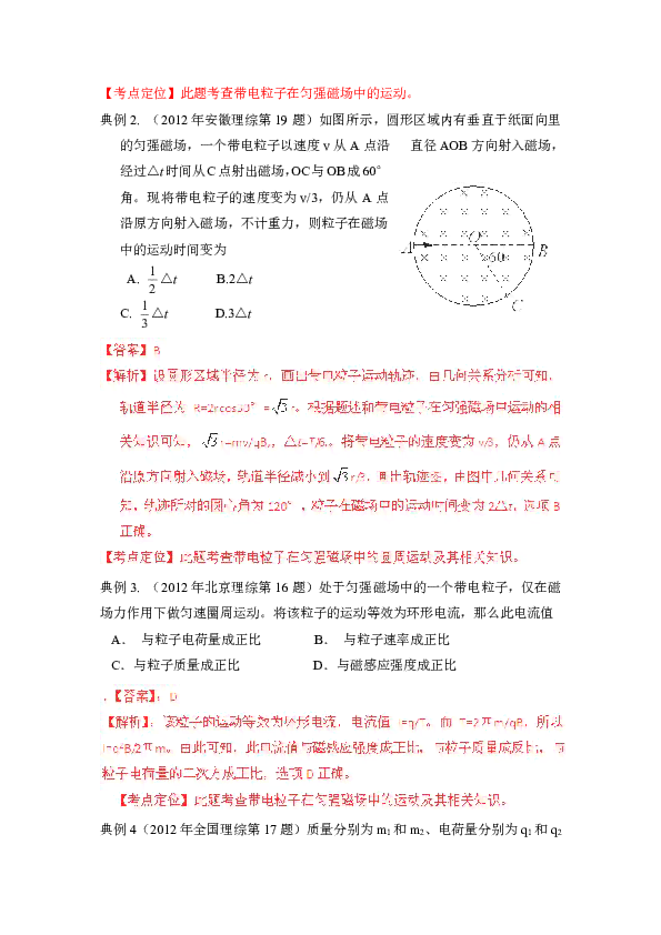 玉香的功效与作用禁忌：全面解析其药理作用、适用范围及潜在副作用