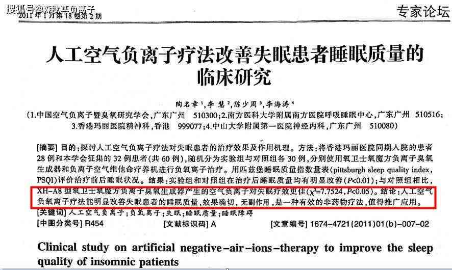 玉香的功效与作用禁忌：全面解析其药理作用、适用范围及潜在副作用