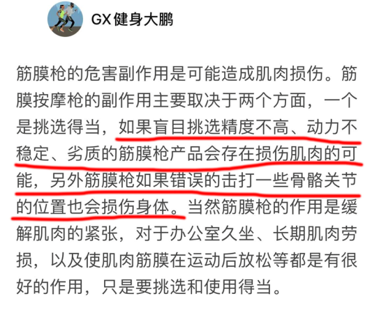 玉香的功效与作用禁忌：全面解析其药理作用、适用范围及潜在副作用