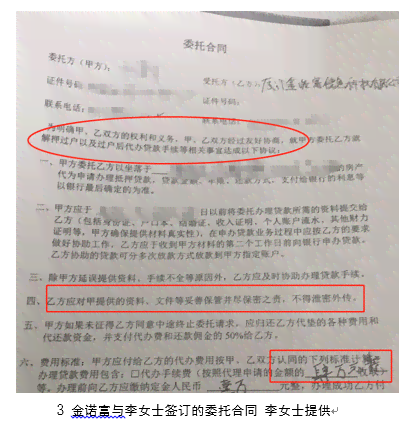 中信银行贷款逾期一天上吗？如何补救？会接着上报吗？