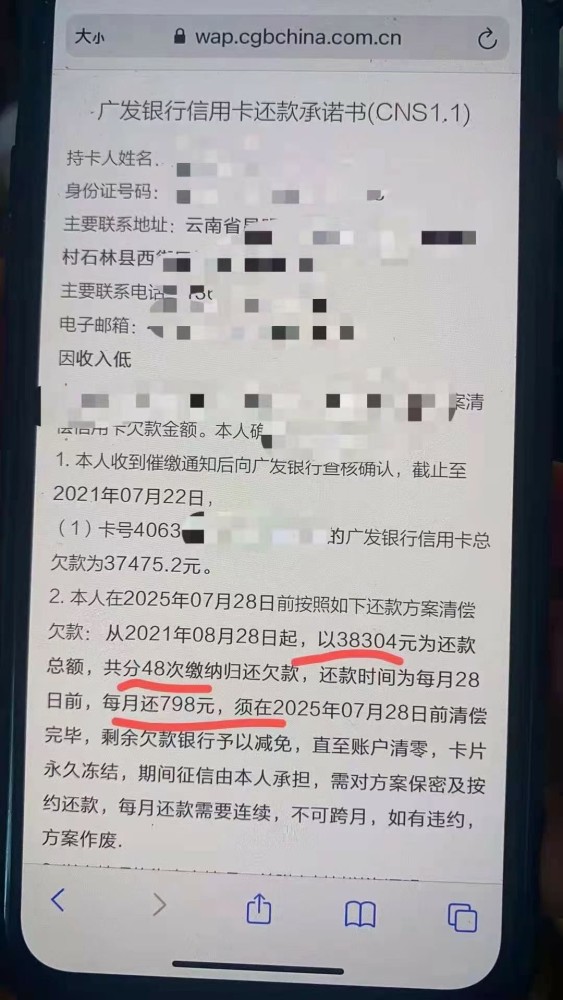 携程借钱优选还款更新：解决还款问题的全面指南