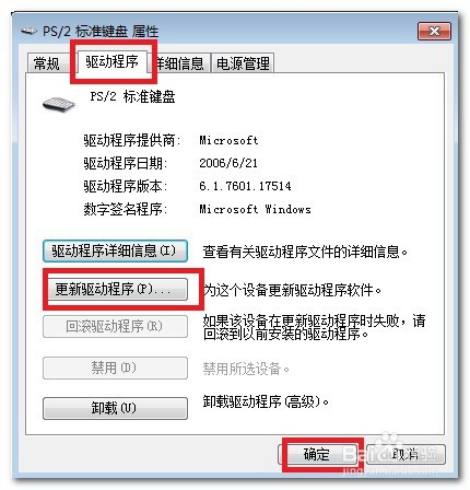 携程借钱优选额度失效，原因及解决方法。