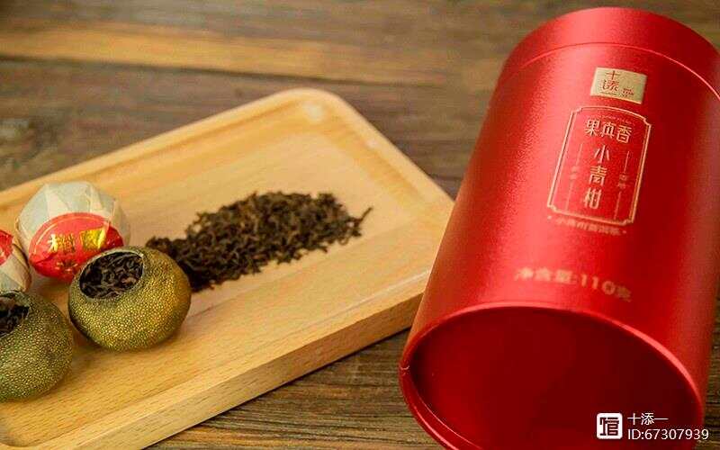 带杯子的青柑普洱茶好喝吗？