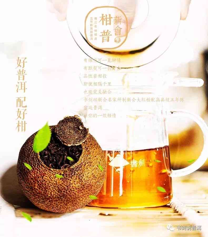 带杯子的青柑普洱茶好喝吗？