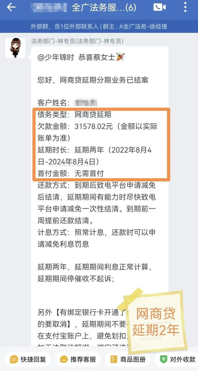 全面解决网贷逾期问题：法务部门提供的一站式服务与建议