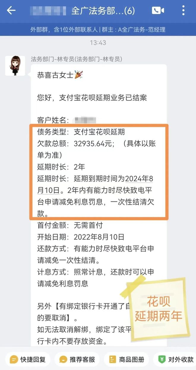 全面解决网贷逾期问题：法务部门提供的一站式服务与建议