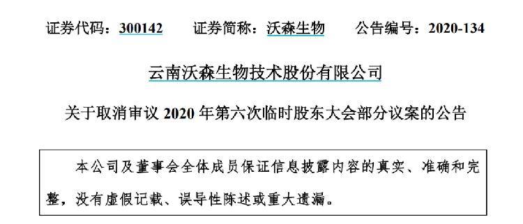 建行逾期办分期的首付款要求及相关注意事项，了解这些才能顺利办理分期！