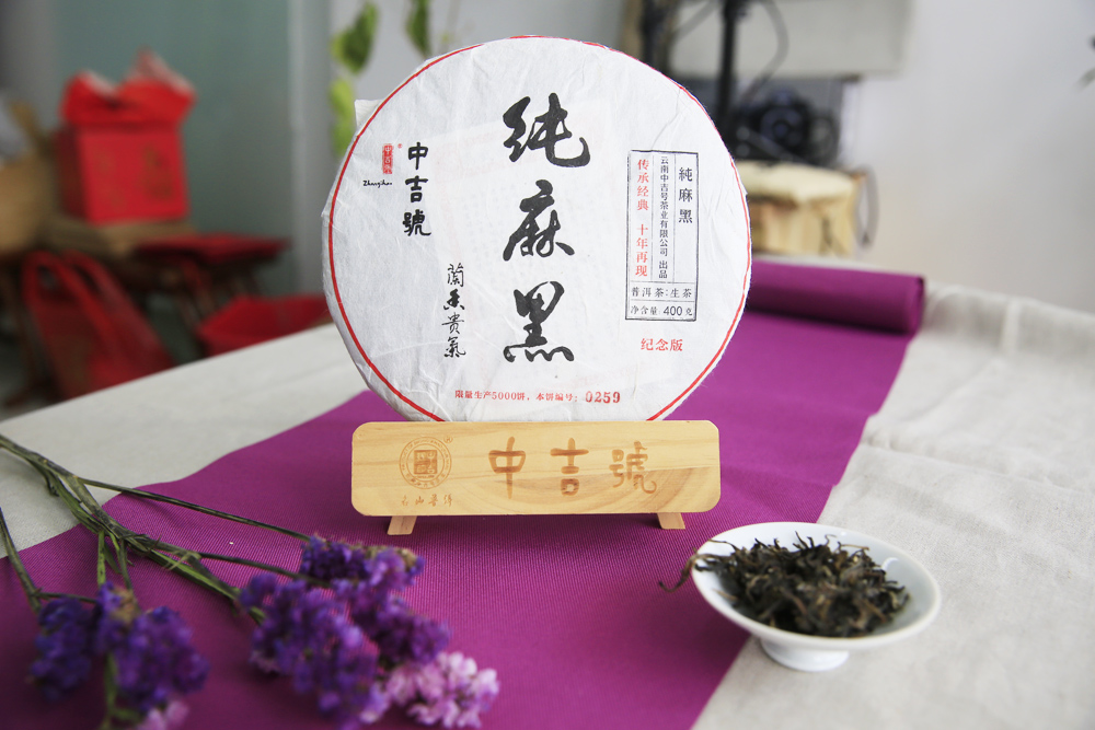 年轻小伙卖普洱茶