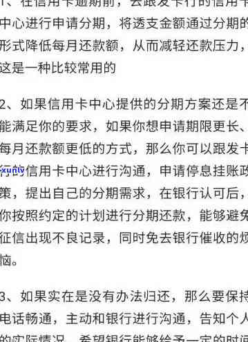 从7月1日到2日还款，是否算作逾期？各类计息方式和逾期罚息如何计算？