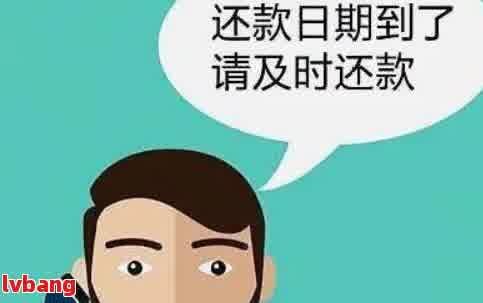 7月1日还款日2号还款可以吗？7月8日还款日什么意思？包括当天还款吗？