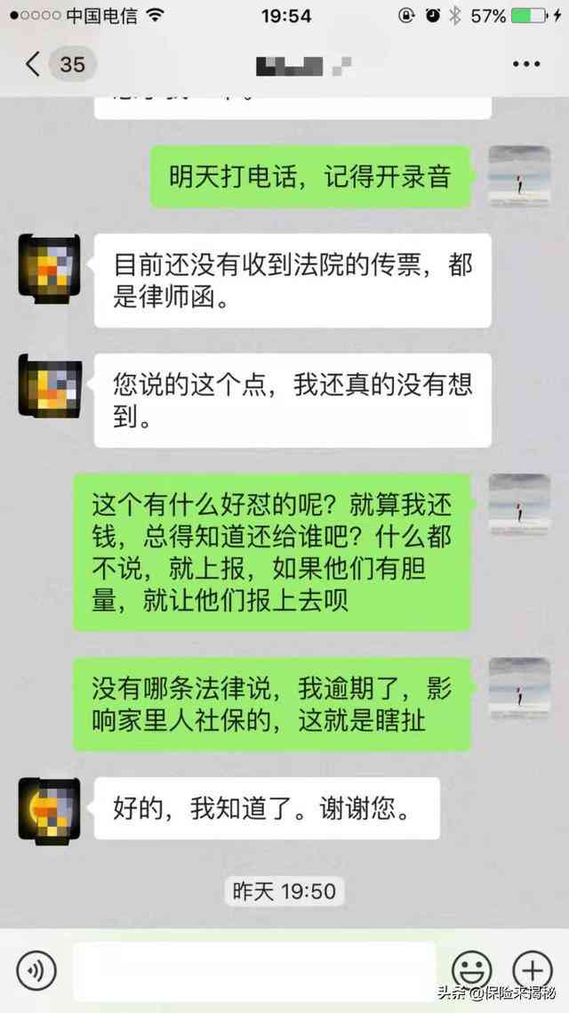 新未按时还款的旅航贷将如何解决？逾期后果与应对策略