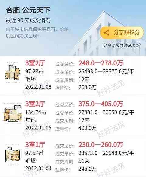 寻找玉原石交易市场：全面指南、地址、价格及购买注意事项