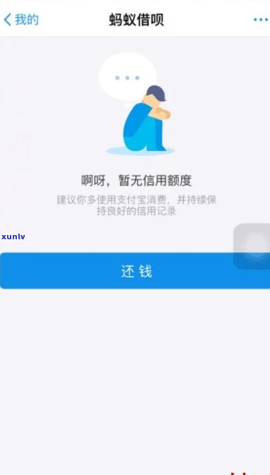 借呗逾期四万多的后果：会否面临上门？解答你的疑虑