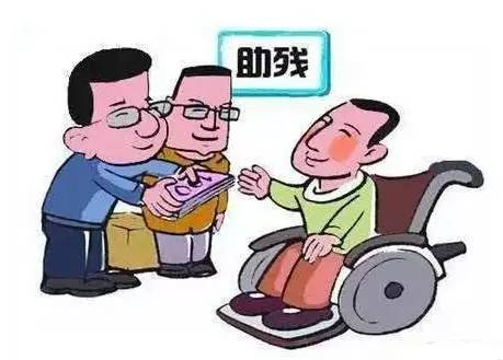 残疾人在银行账户中是否存在存款限制？解答及相关政策解读