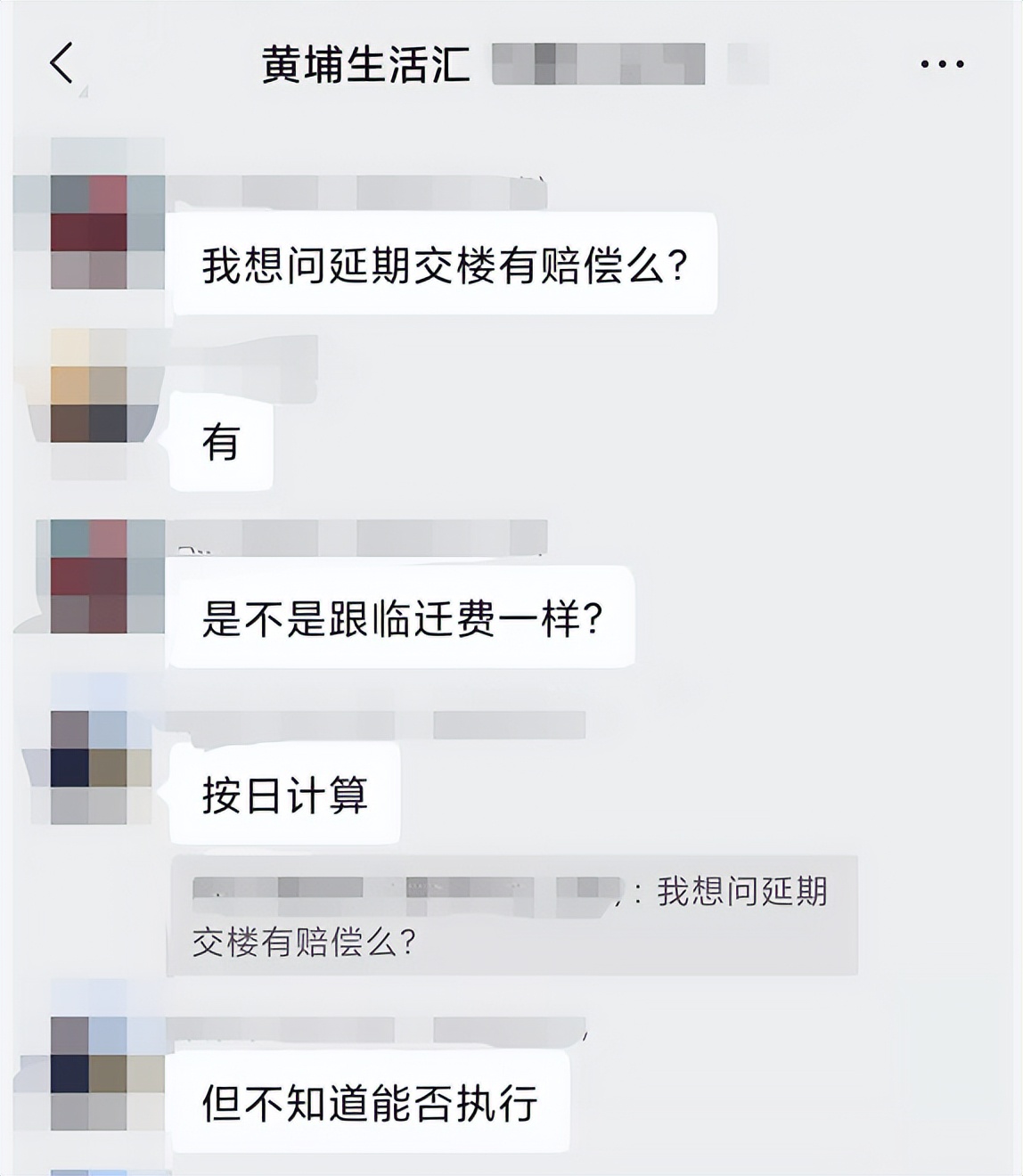 逾期会上门走访吗