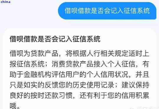 新还呗还款记录无法显示？原因及解决方法一网打尽！