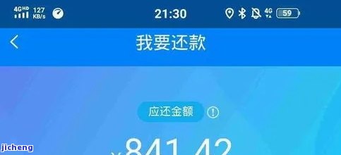 新还呗还款记录无法显示？原因及解决方法一网打尽！