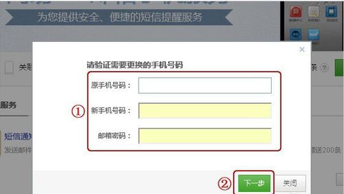 服务密码更改后，网贷平台是否能访问您的通讯录信息？