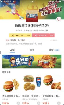 天伦之乐食品与天伦食品的区别：探究两家公司的特点和差异