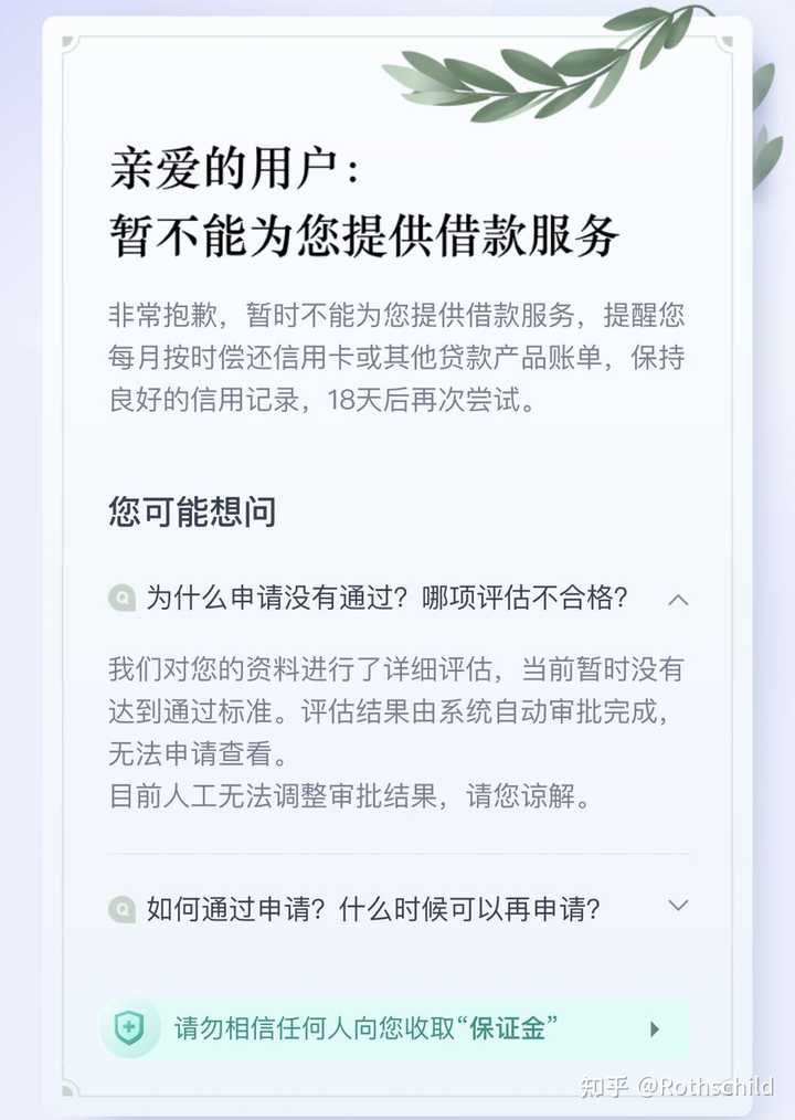 如何在一个月收入4000多元的情况下，成功还清信用卡欠款并避免逾期？