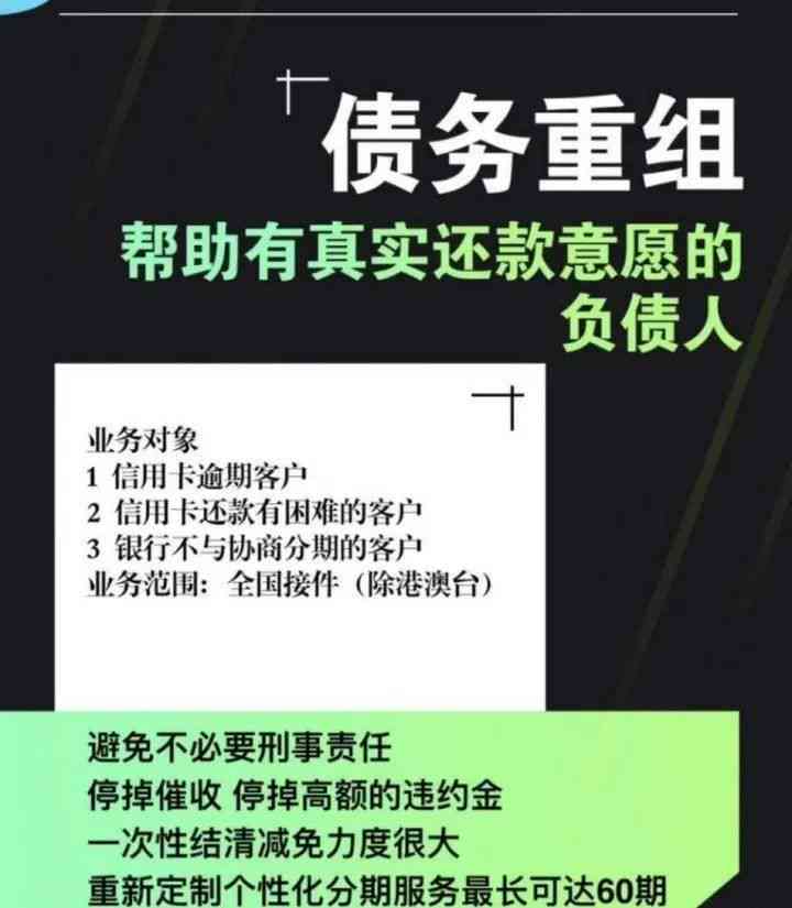 光大信用卡逾期协商要面签吗是真的吗，安全吗？跟协商过还需要面签吗？