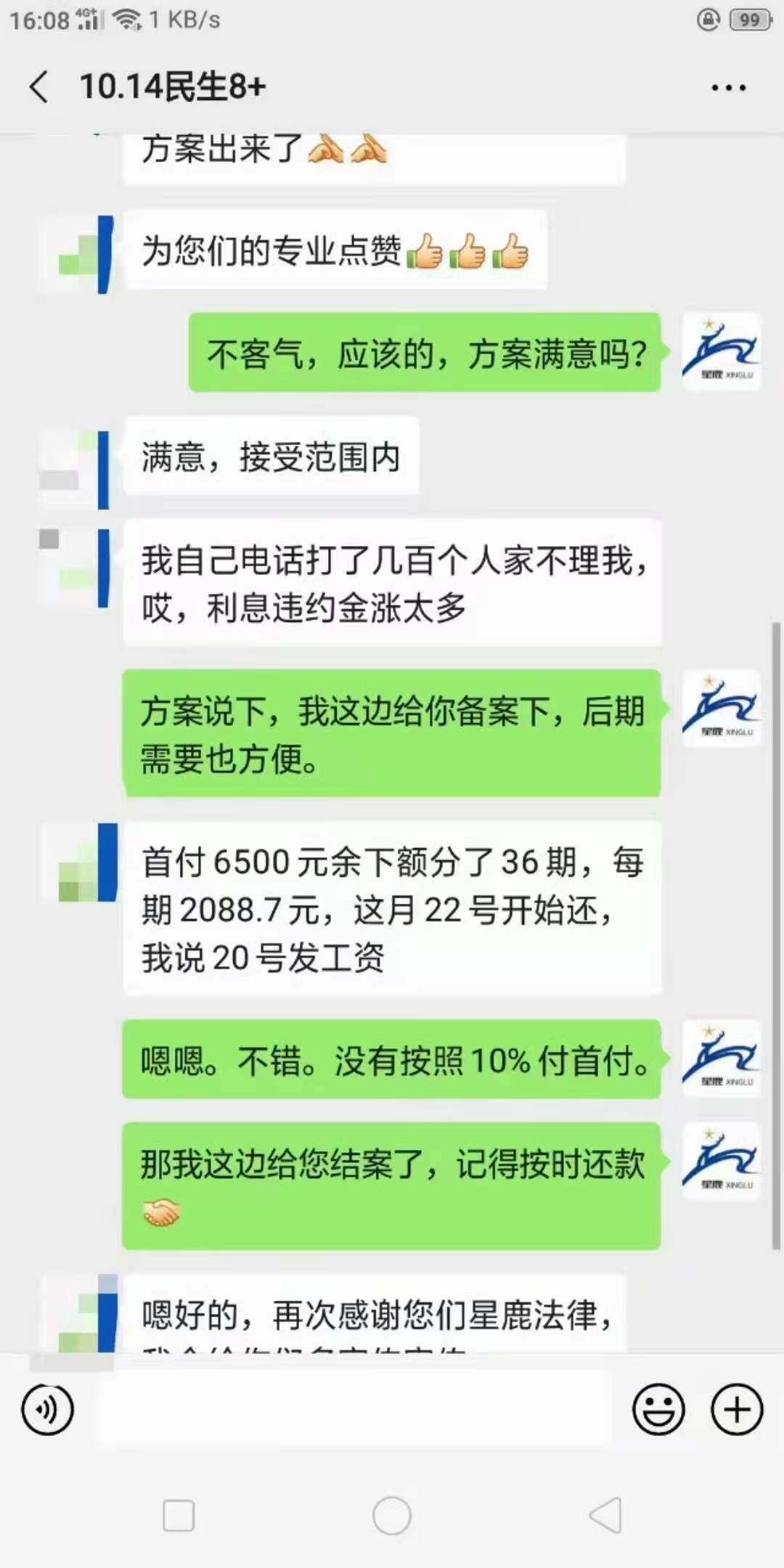 光大信用卡逾期协商要面签吗是真的吗，安全吗？跟协商过还需要面签吗？