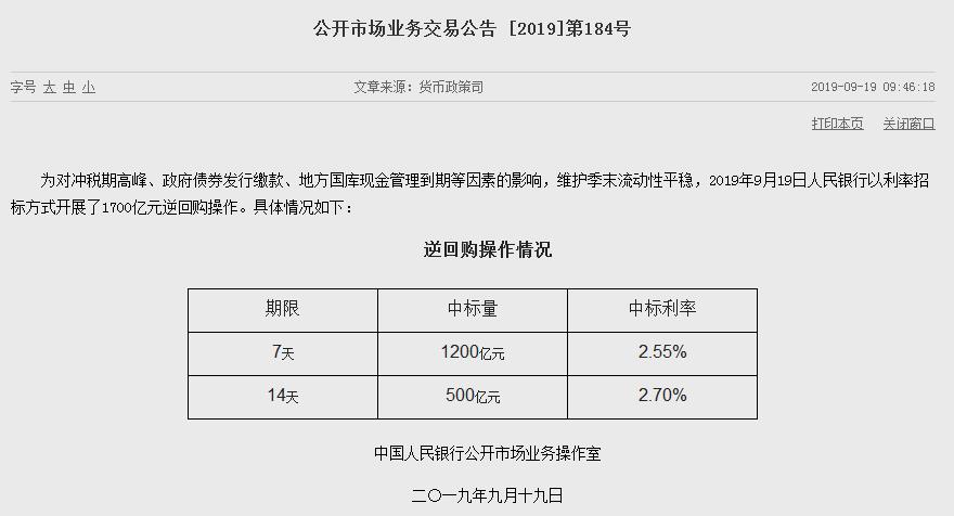 账单分期：单日还款与还款期限哪个更划算？了解详细对比及建议