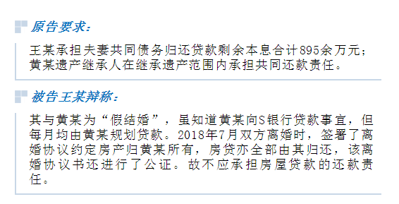 借款人去世后，债务如何处理？继承人需要承担还款责任吗？