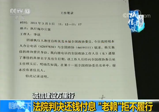 如何处理在执行局达成还款协议后不履行的情况？法院会继续追讨吗？