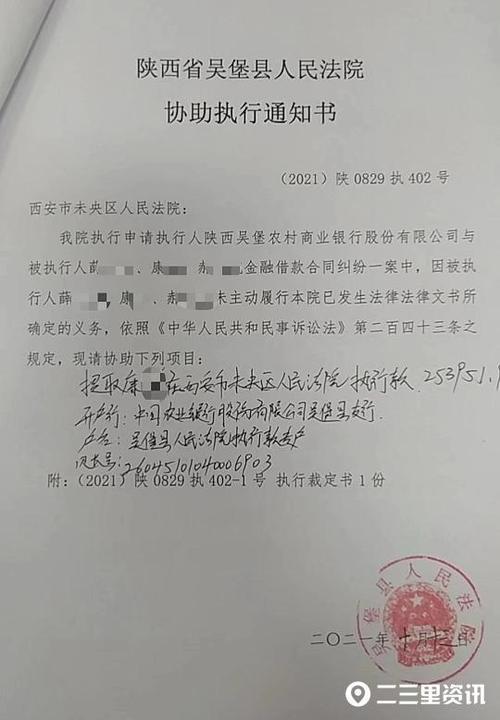 在执行局达成还款协议不还怎么办