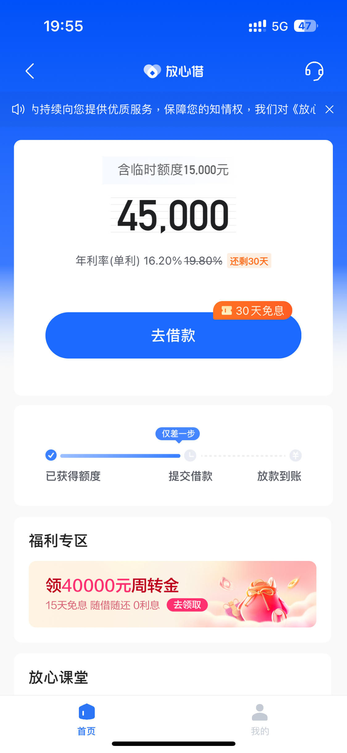 扌抖音放心借分期12个月还完算逾期吗