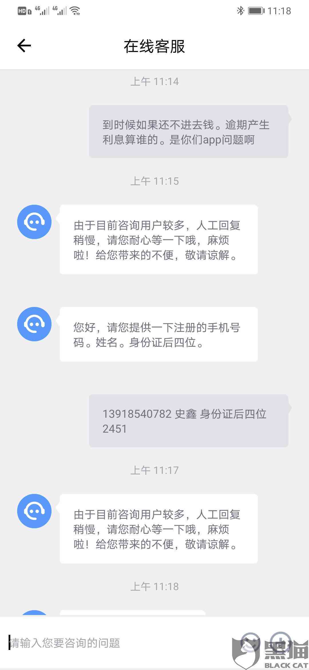 信用卡为什么可以随意还款呢：为什么无法立即还款和直接转账？