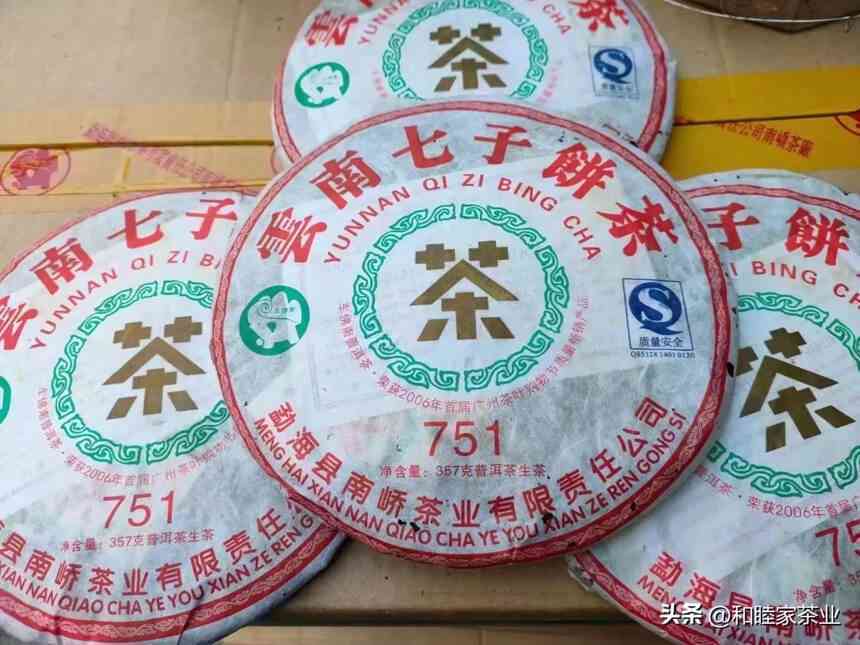 南峤普洱茶751档次特点及收藏推荐，价格厂官网详解