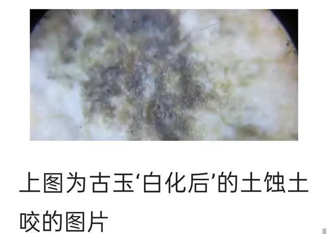 梅岭玉的特点