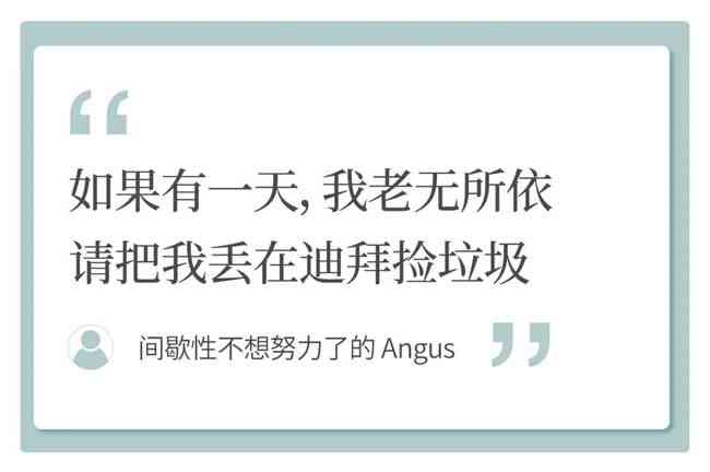 请告诉我您想要加入的关键词，以便我能够更好地为您创作一个新标题。