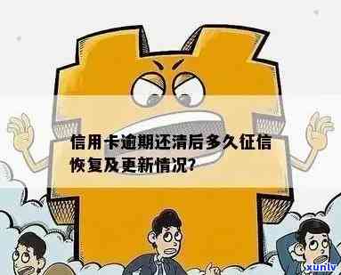 光大信用卡逾期未还款被停用，如何恢复使用？