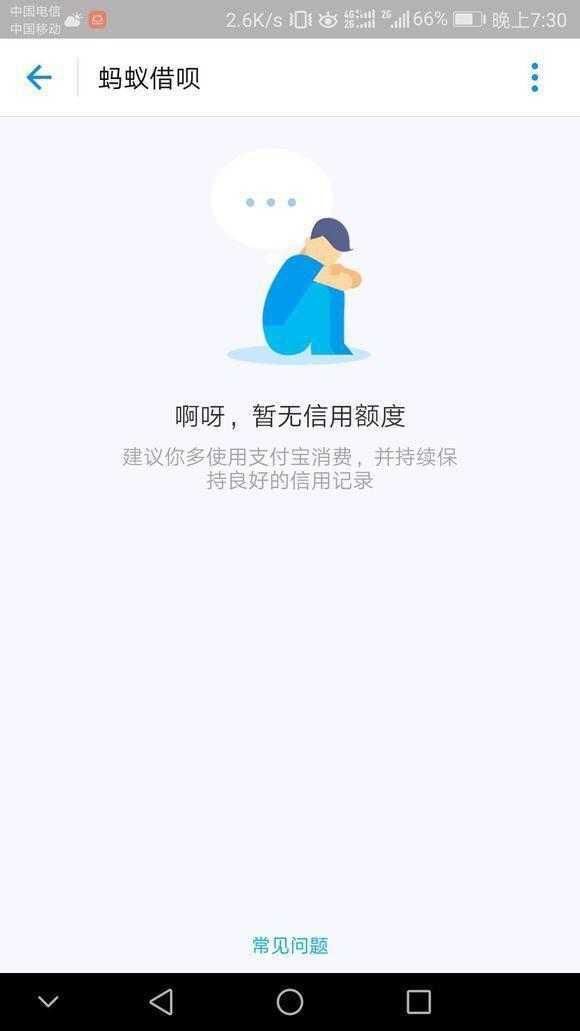 有很多网贷没逾期会影响政审吗？怎么办？