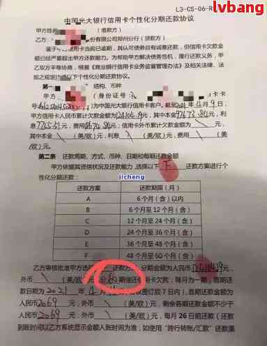 光大信用卡逾期四万多天会怎么样： 4万元欠款一年多还不上的处理建议