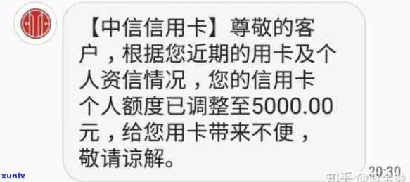 中信信用卡非本人账户还款降额是真的吗？