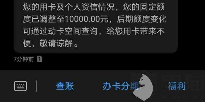 中信信用卡非本人账户还款降额是真的吗？