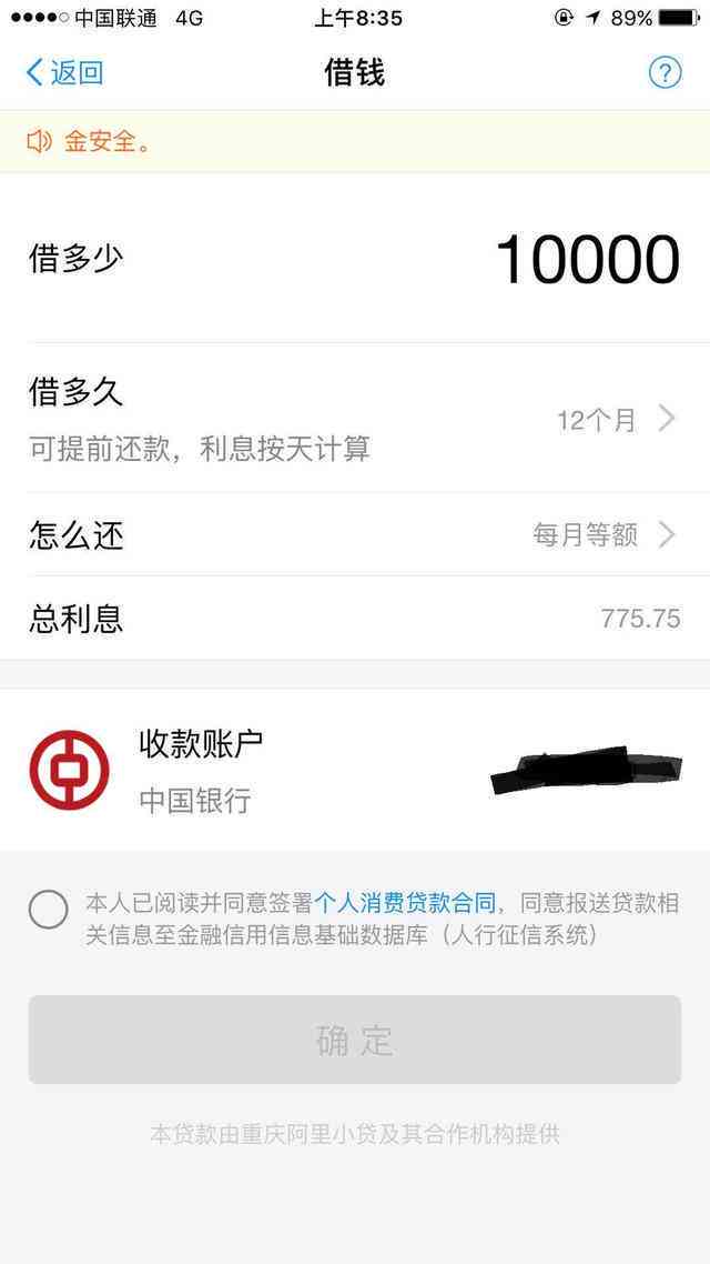 '微博协商还款怎么协商',这是您想要的标题。如果您有其他问题，请告诉我。