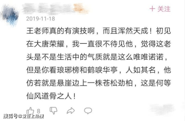 李老与老李字义的区别及称区别