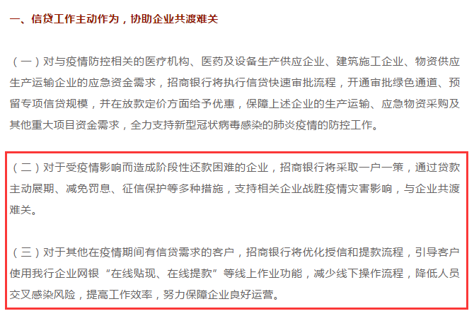 交通银行逾期还款协商全攻略：所需资料及操作步骤一网打尽！