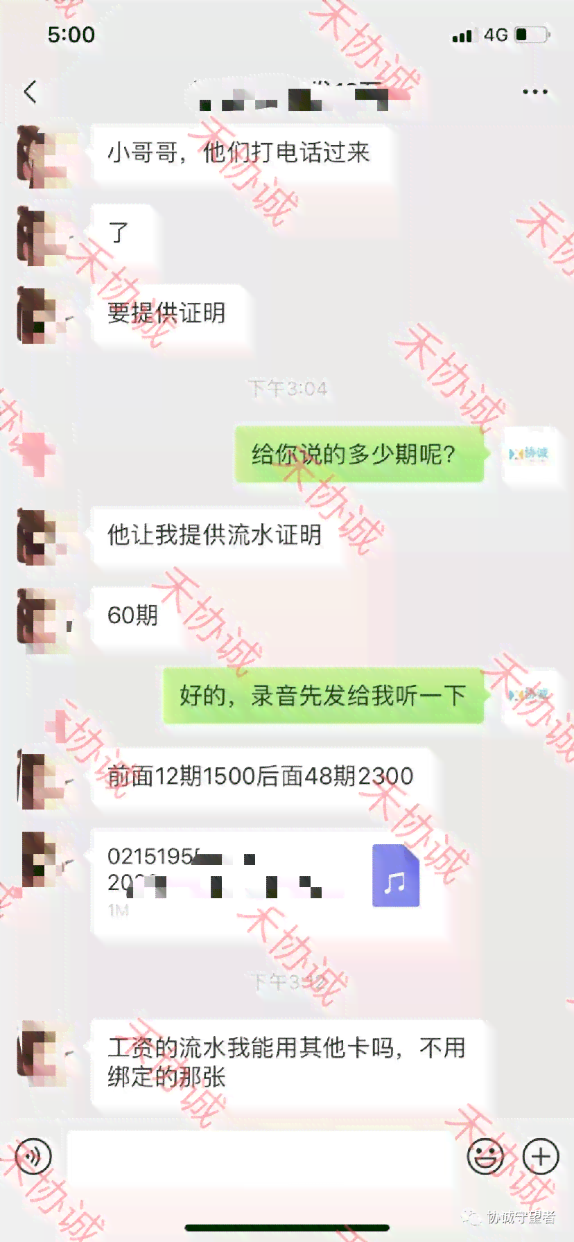 交通银行逾期还款协商全攻略：所需资料及操作步骤一网打尽！