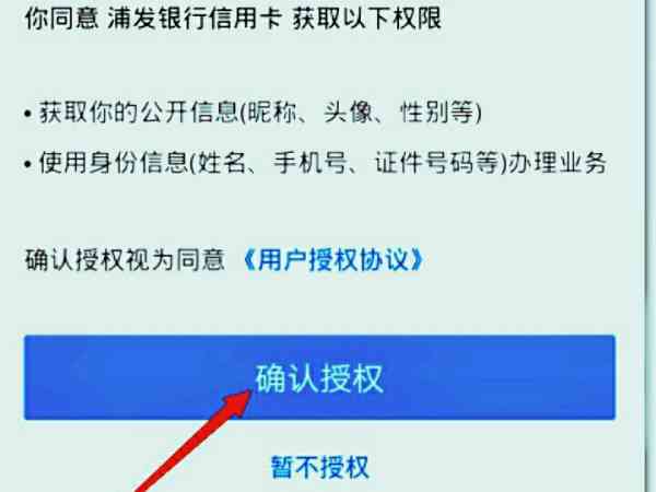 全面了解网银还款操作流程及注意事项，解决用户可能遇到的问题