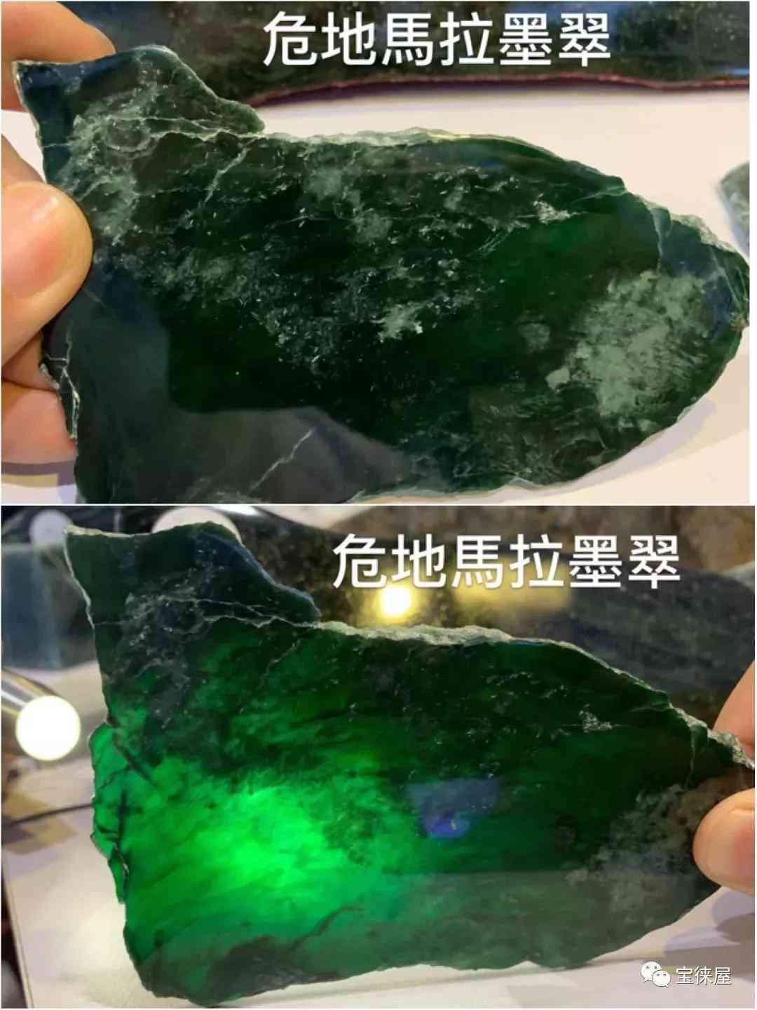 危地马拉翡翠遇到碱性物质会怎么样