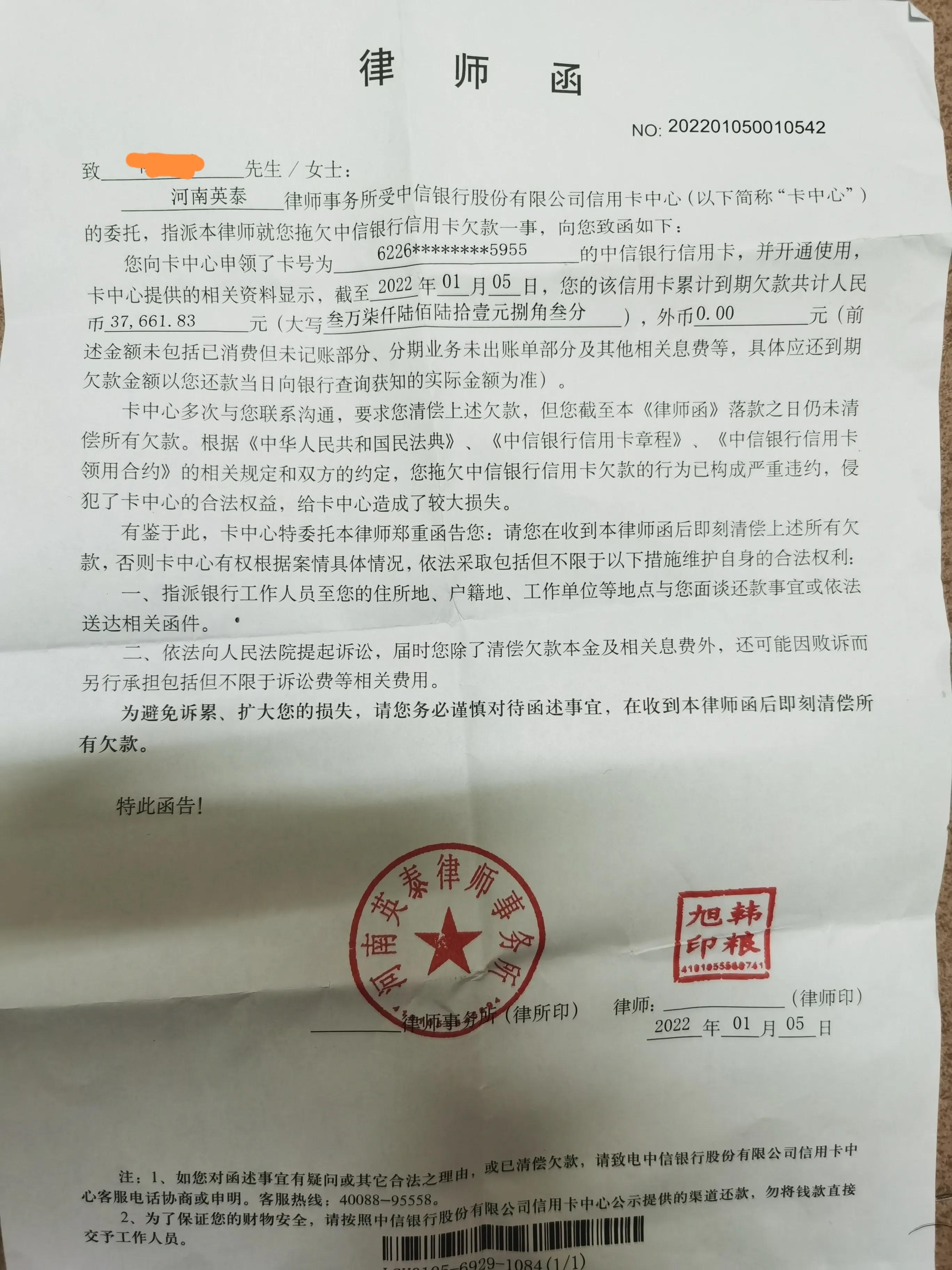 有没有中信银行信用卡逾期被上门的-有没有中信银行信用卡逾期被上门的人